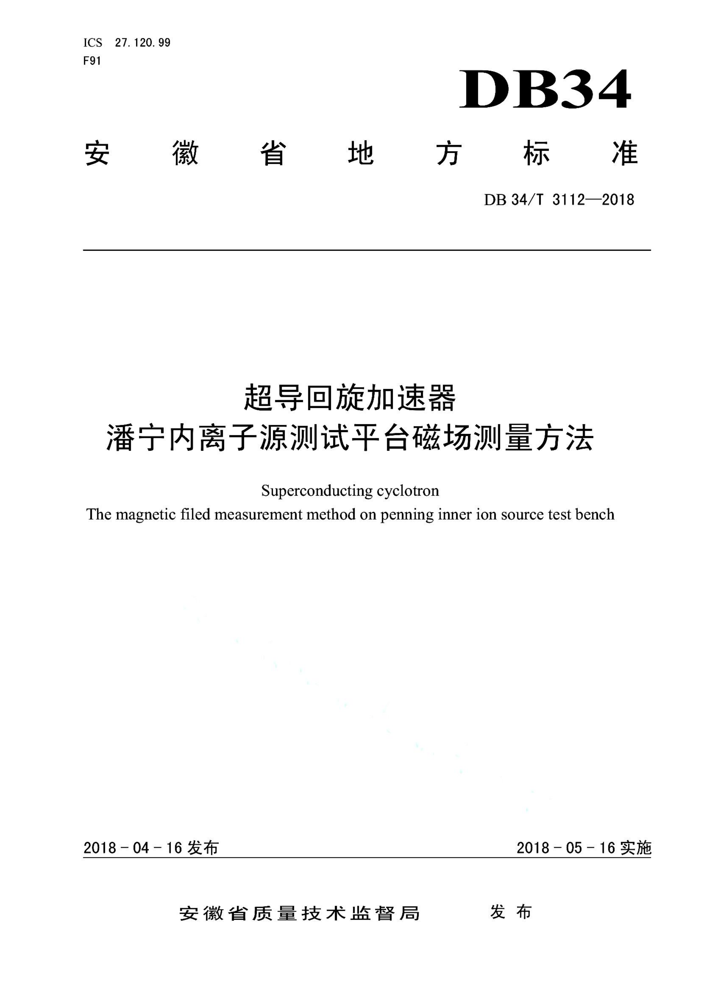 资源详情图